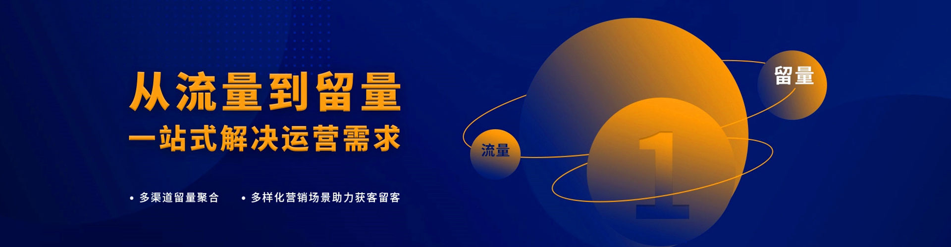 汤原百度信息流