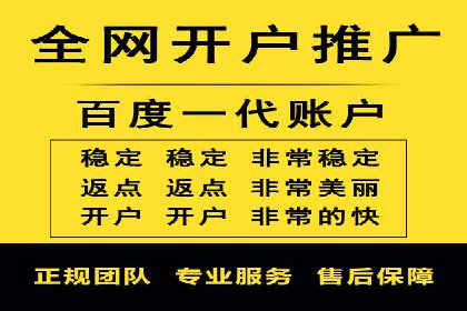 百度推广代运营的实践与思考：如何提高转化率