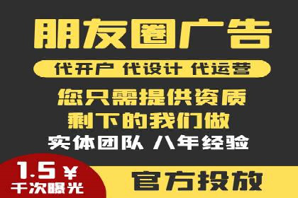 百度推广托管案例分享，看如何提升广告转化率