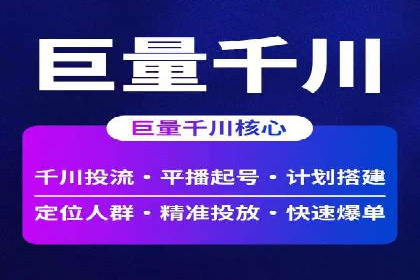 案例剖析：百度推广一个月，如何实现ROI最大化