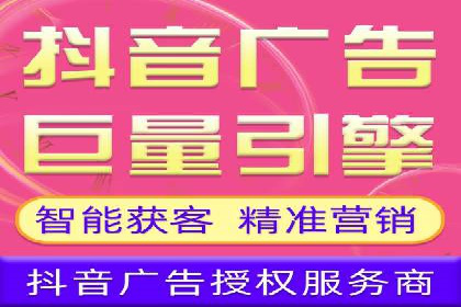 头条信息流广告的精准投放：从策划到执行的完整案例